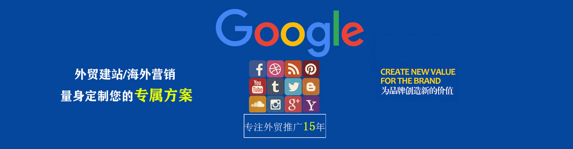榆林百度运营推广