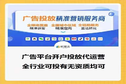 百度竞价托管公司经典案例集锦：策略与实践的完美结合