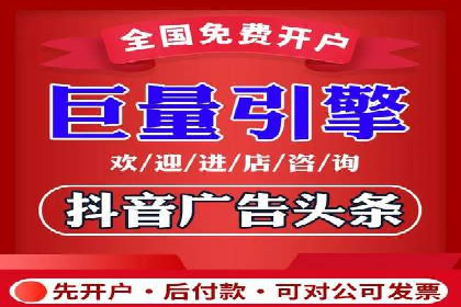 揭秘百度竞价代运营公司如何助力企业实现业绩增长